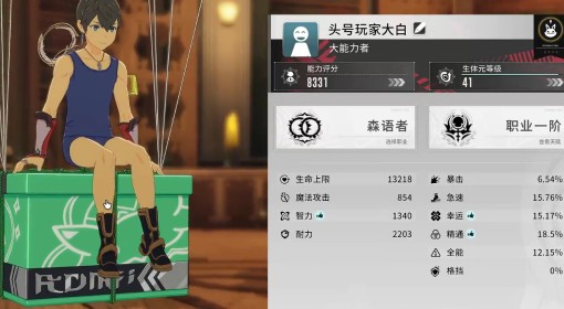 《星痕共鸣》战力保姆级提升指南