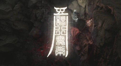 《明末：渊虚之羽》卜覆羽减伤获取教程