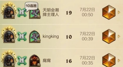 《炉石传说》任务猎卡组构筑推荐