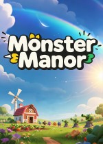 魔物庄园