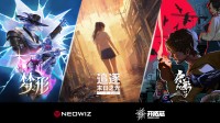 NEOWIZ参加“2025开拓芯游戏创享节”
