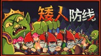 97%好评如潮！Steam塔防肉鸽游戏上线简中！