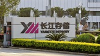 长江存储全国产化产线试产！力争26年全球份额15%