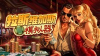 一夜暴富！多人模拟经营游戏即将开启免费试玩