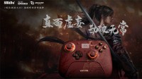 抽2个八位堂×《明末》联名手柄