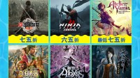 光荣游戏夏促特卖！《真三无双》《忍龙2》等好价