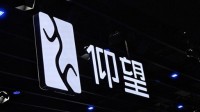 比亚迪确认仰望将进入欧洲市场 对标宾利等豪华品牌
