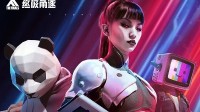 腾讯代理《THE FINALS》国服过审！中文名已确定
