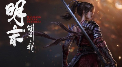 《明末》图文流程攻略 NPC任务+全收集+全成就