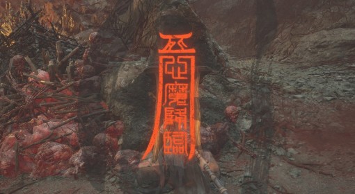 《明末：渊虚之羽》全章节流程图文攻略