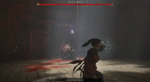 《明末：渊虚之羽》呼朋唤友成就解锁攻略