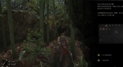 《明末：渊虚之羽》第一章佛源镇玉佩全收集