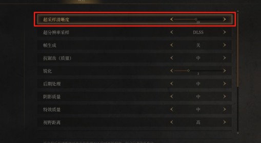《明末：渊虚之羽》闪退问题解决方法