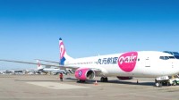 九元航空惊现广州飞广州航班 耗时1个半小时