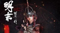 《明末》发售倒计时一天！7月24日勘破无常 ​​​