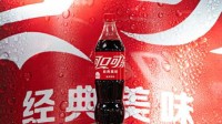 可口可乐真要改配方了 今秋将在美国推出蔗糖可乐