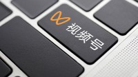 微信重拳出击：打击擦边低俗违规团播！