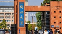 考生389分捡漏“双一流”大学？招生考试院：属实