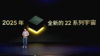 魅族22系列手机