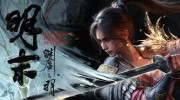 《明末：渊虚之羽》官方中文版下载