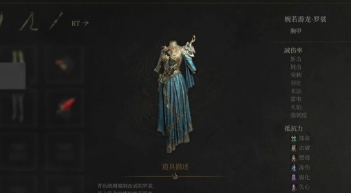 《明末：渊虚之羽》普通版可领取豪华版奖励