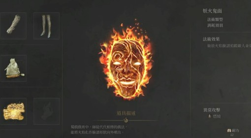 《明末：渊虚之羽》开局实用开荒技巧分享