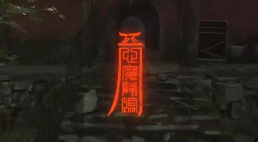 《明末：渊虚之羽》吃人头陀风筝打法分享