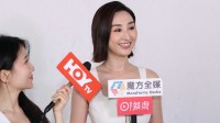 高海宁《新闻女王2》戏份已拍完 但抑郁症未完全康复