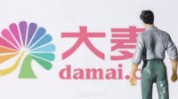 “大麦”又上热搜！网友吐槽抢票比登天还难
