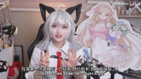 韩援Coser感谢B站网友上舰长：竟然这么贵!别太破费