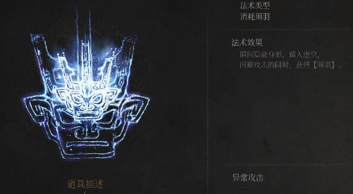 《明末：渊虚之羽》双刀吸血流加点配装攻略