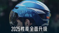 饿了么发布AI智能头盔：全面升级 首推室内导航地图