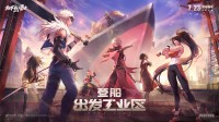 DNF手游新版本口碑炸裂，他们靠什么赢得玩家的心