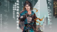 《河洛群侠传2》晒超帅主角立绘！新活动来了