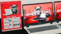 七彩虹限定熊猫游戏本首发8099元 搭载星知岛AI