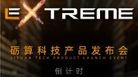 强于RTX 4060！砺算7G100系列国产GPU明日发布