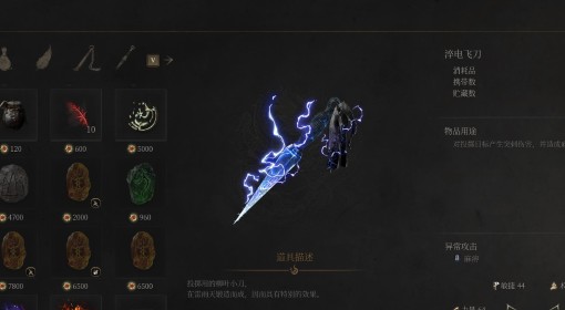 《明末：渊虚之羽》未学贯六绝强攻获取方法