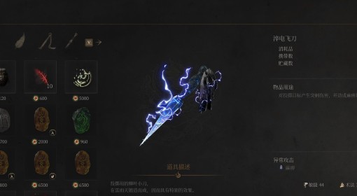 《明末：渊虚之羽》山腐化减伤获取方法