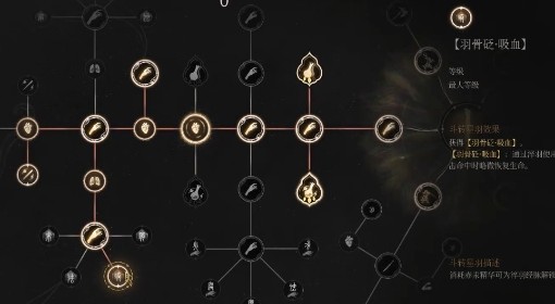 《明末：渊虚之羽》吸血双刀配装加点攻略