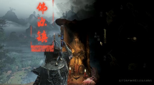 《明末：渊虚之羽》心魔刷药技巧