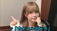 进藤天音之后 中国声优liyuu被曝出轨 工作室：谣言！