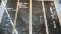 《黑神话：悟空》艺术展圆满落幕!玩家盛赞震撼！