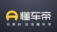 李楠：没确切证据前 说懂车帝测试故意黑不是君子所为