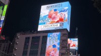 《棕色尘埃2》美女裸眼3D广告：大雷越过挡板出来了