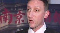 《南京照相馆》专场 捐二战相册的美国小伙看哭了