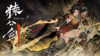 国内制作人回应吐槽《明末》设计:单纯分享体验