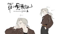 《罗小黑战记2》晒鹿野设计图！师姐真的帅！