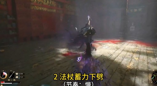 《明末：渊虚之羽》禄秉璋全招式拆解