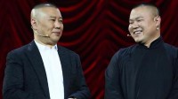 岳云鹏演唱会郭德纲登场！师徒二人直接开始说相声