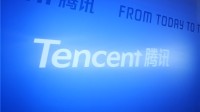 高管称腾讯30%代码都是AI在写 700多项业务接入AI
